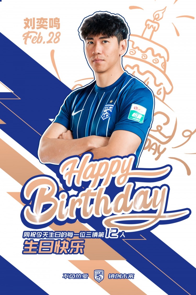 九游体育-今天是刘奕鸣的生日，祝他生日快乐！