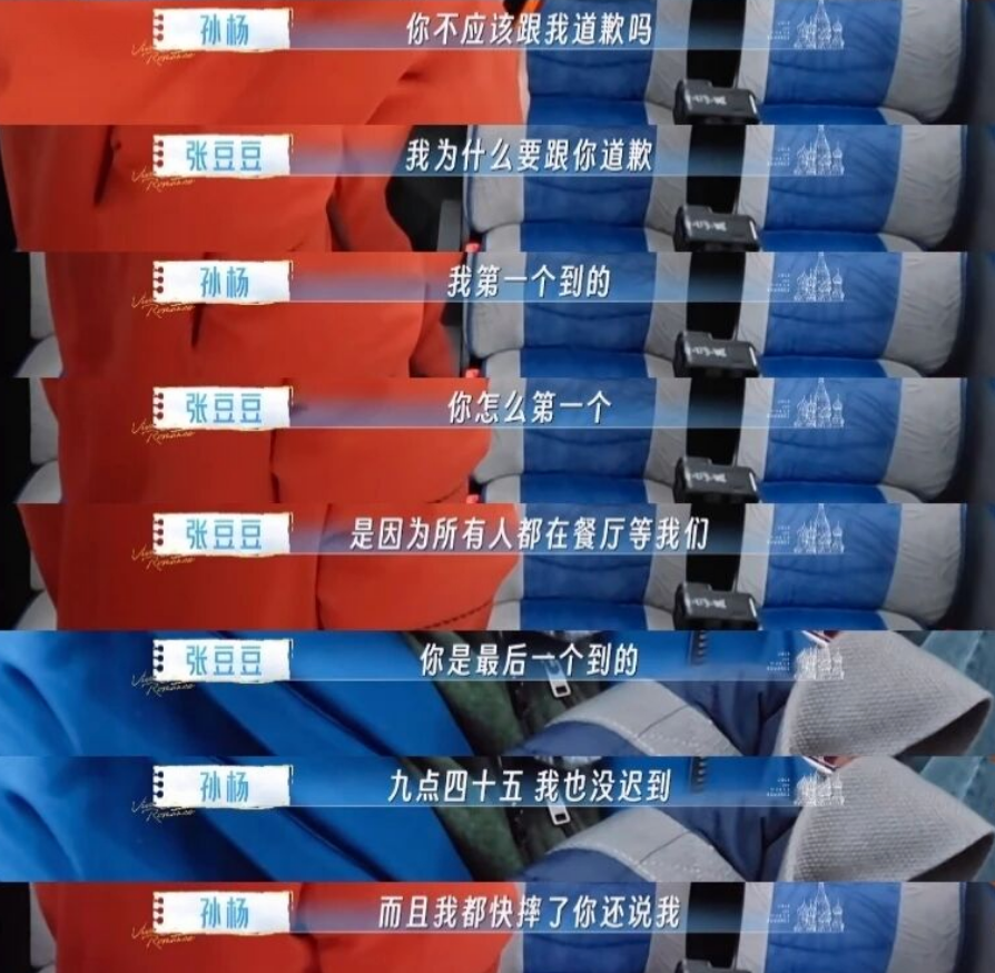 9体育-孙杨口碑逆转其实也不令人意外